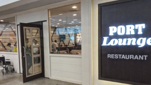 Port Lounge (Gao Airport)