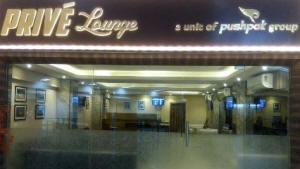 Prive Lounge (Guwahati Airport)