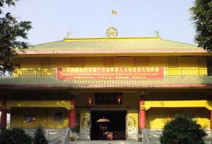Chinese Temple