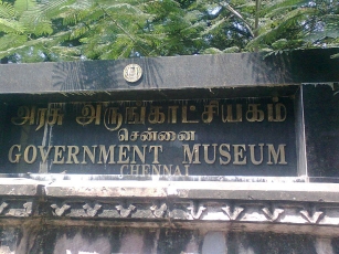 Government Museum Chennai